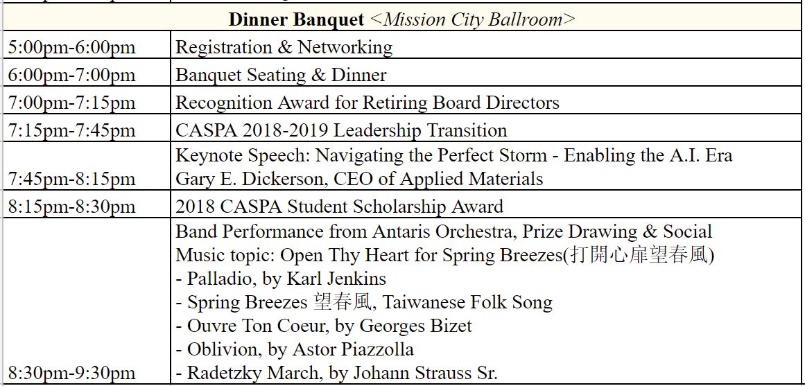 Caspa 2018 Annual Dinner Banquet 13 Oct 2018