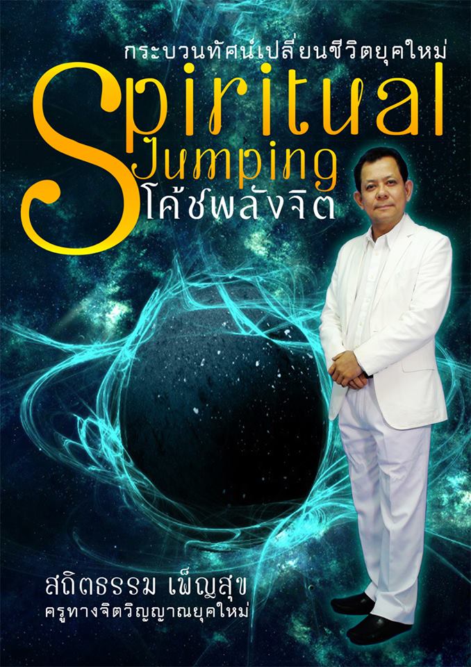 รูปภาพ