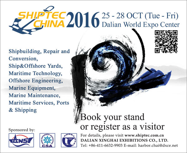 shiptec china