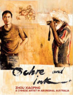 Ochre and Ink film poster