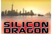 Silicon Dragon Shanghai 2017