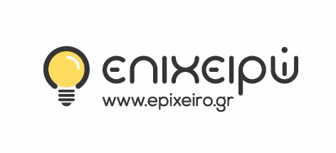 epixeiro