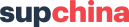 supchina_logo