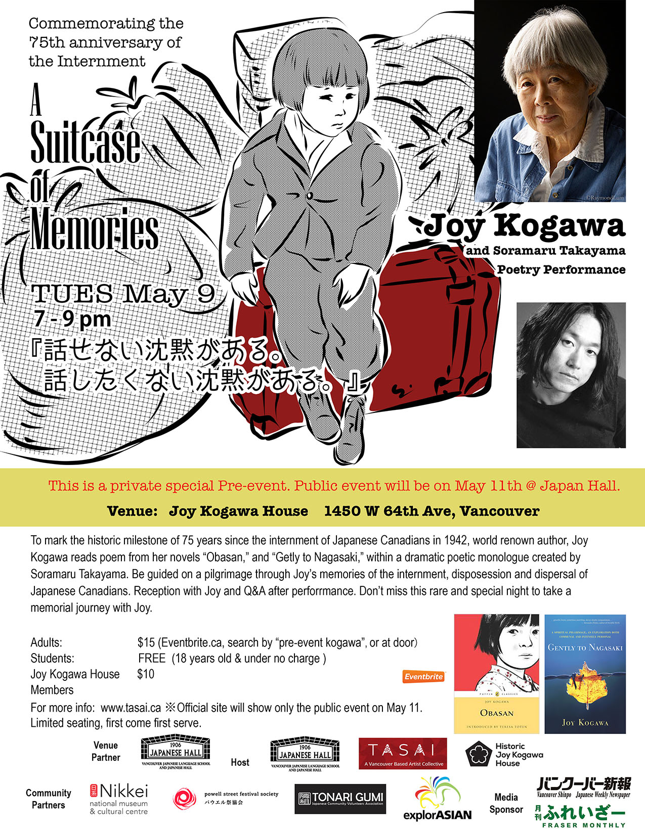 an analysis of japanese canadian history in obasan by joy kogawa “obasan” by joy kogawa is a novel telling the story of naomi nakane, a japanese canadian, during the japanese internment in british columbia during the. an analysis of japanese canadian history in obasan by joy kogawa “obasan” by joy kogawa is a novel telling the story of naomi nakane, a japanese canadian, during the japanese internment in british columbia during the.