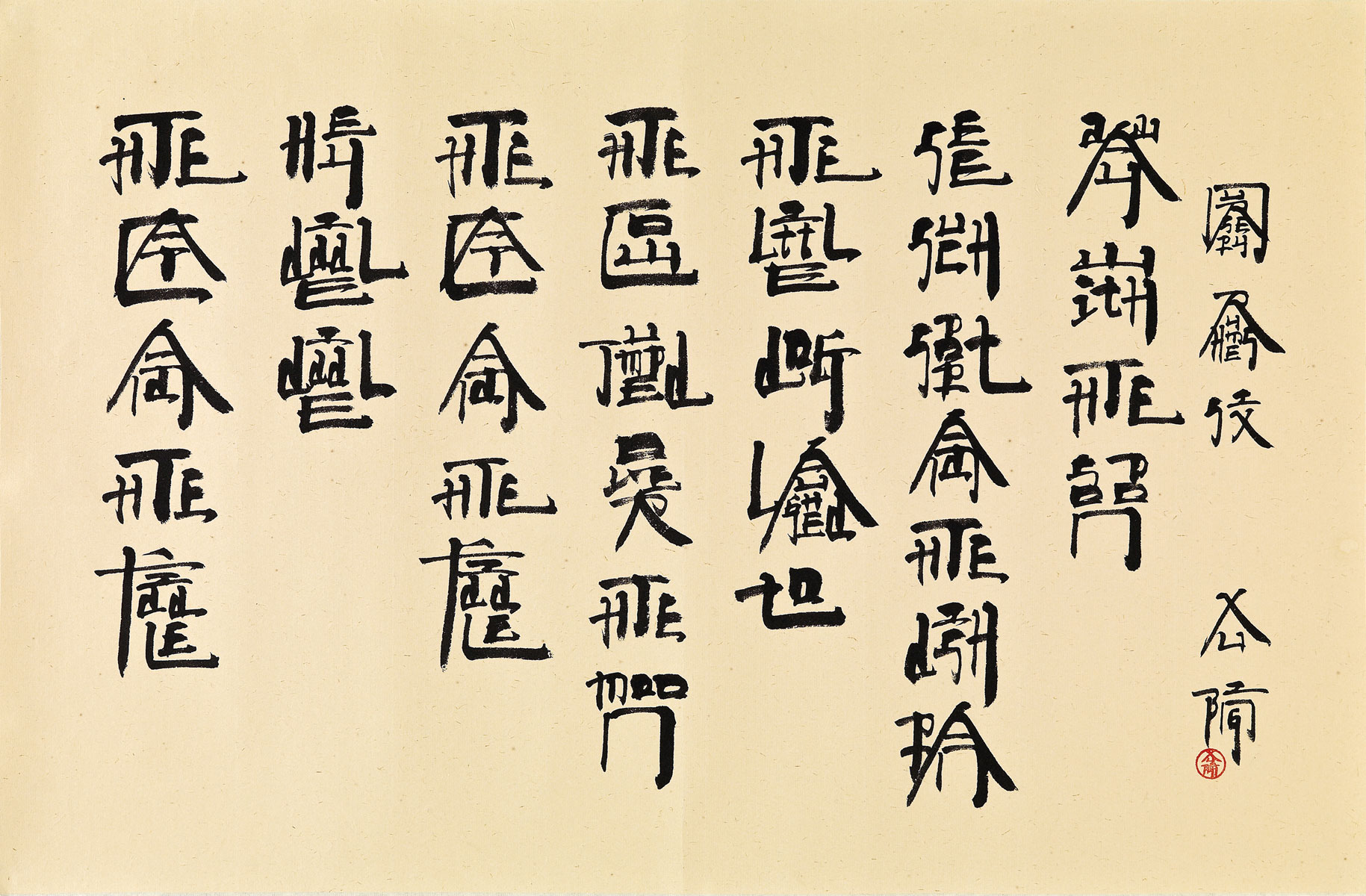 early bird 票即将到期!