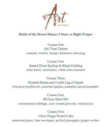 beer dinner