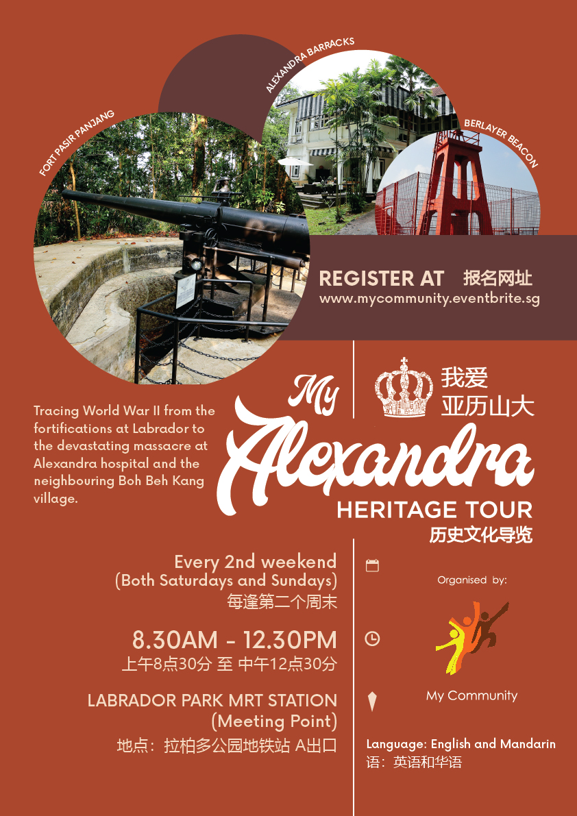 greater alexandra tourism and heritage association