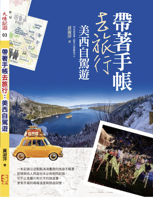 MLBS Book Cover