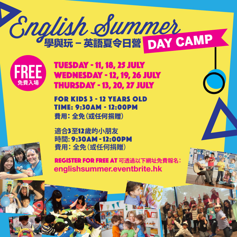 English Summer Day Camp
