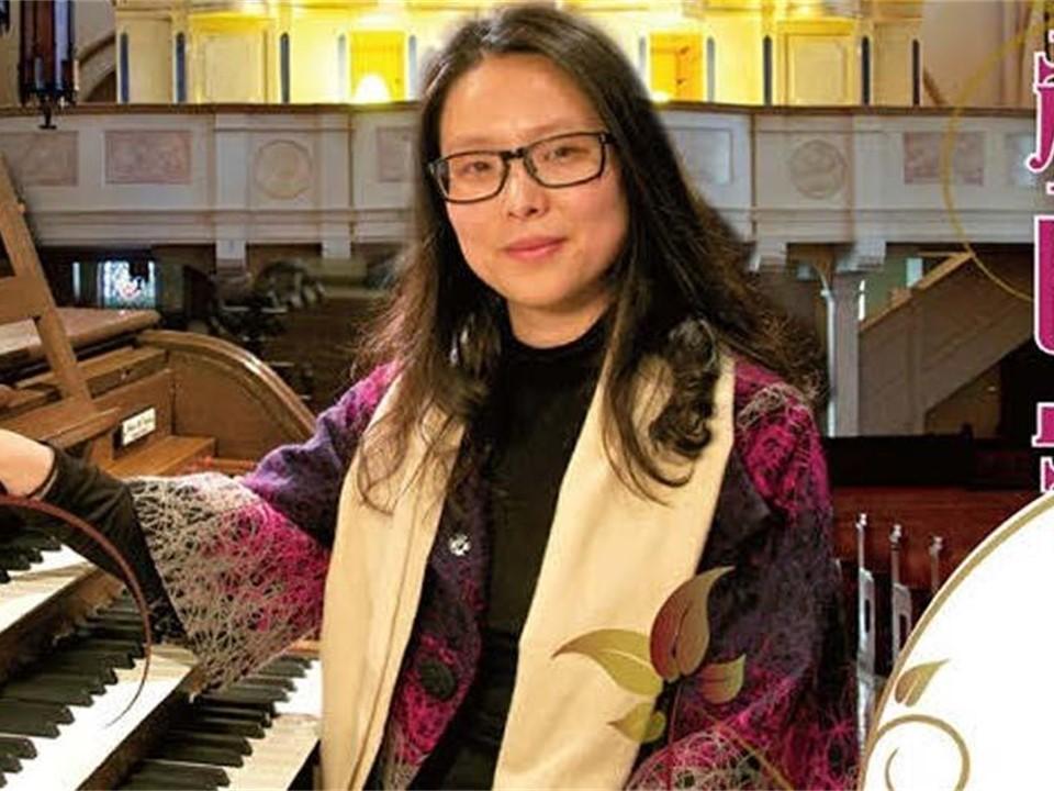 Friday Music Presents: Stacey Yang (organ)