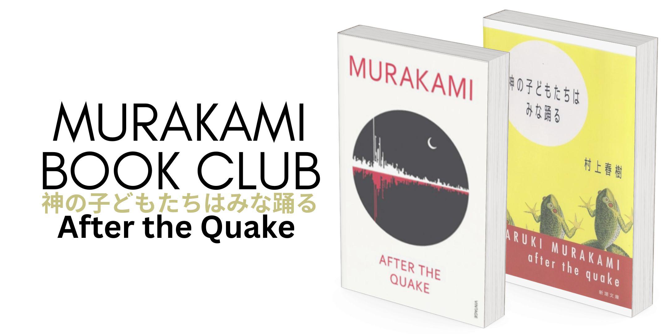 Migliori libri di Haruki Murakami【Classifica 2024】