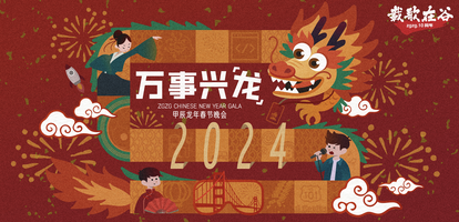 eventbrite chinese new year