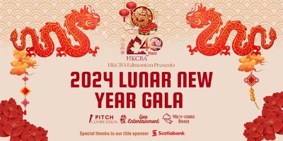 2024 Lunar New Year Gala Tickets, Thu, 15 Feb 2024 At 5:30 Pm 