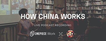 How China Works Live Podcast Filming Tickets Sun Nov 3 - 
