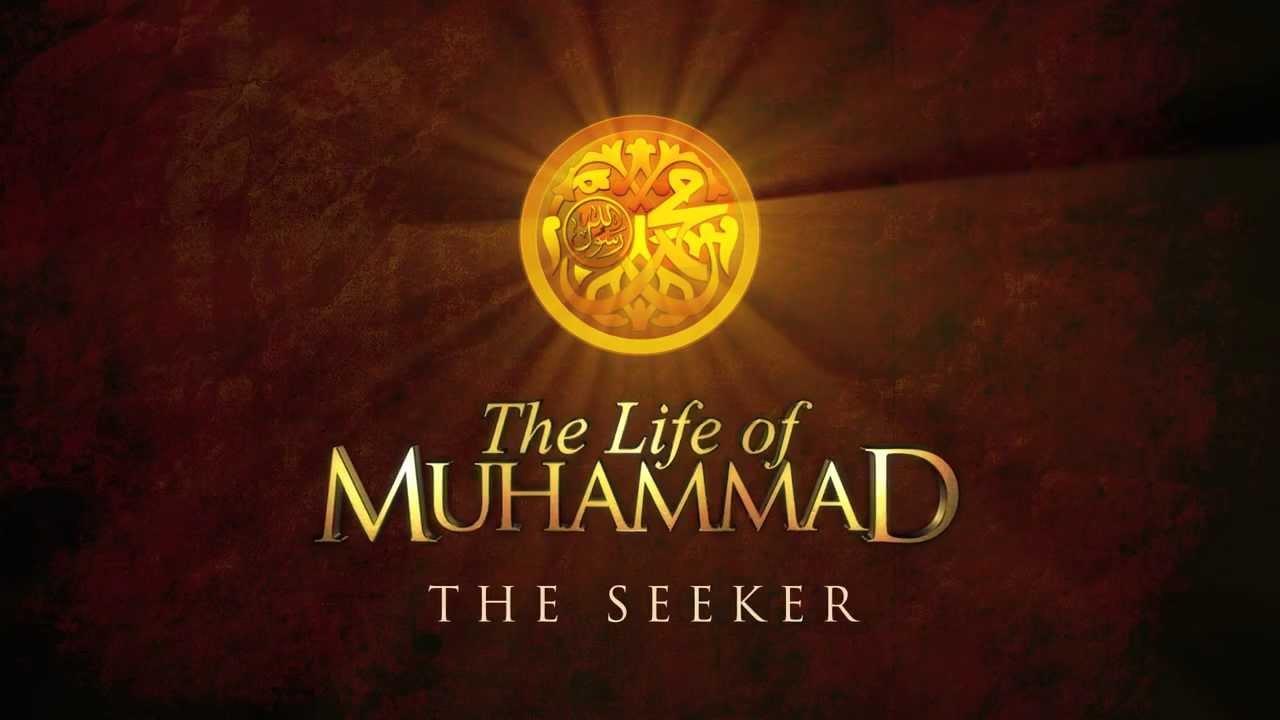 Family Movie & Discussion Night: Life of Muhammad - Part 3 of 3