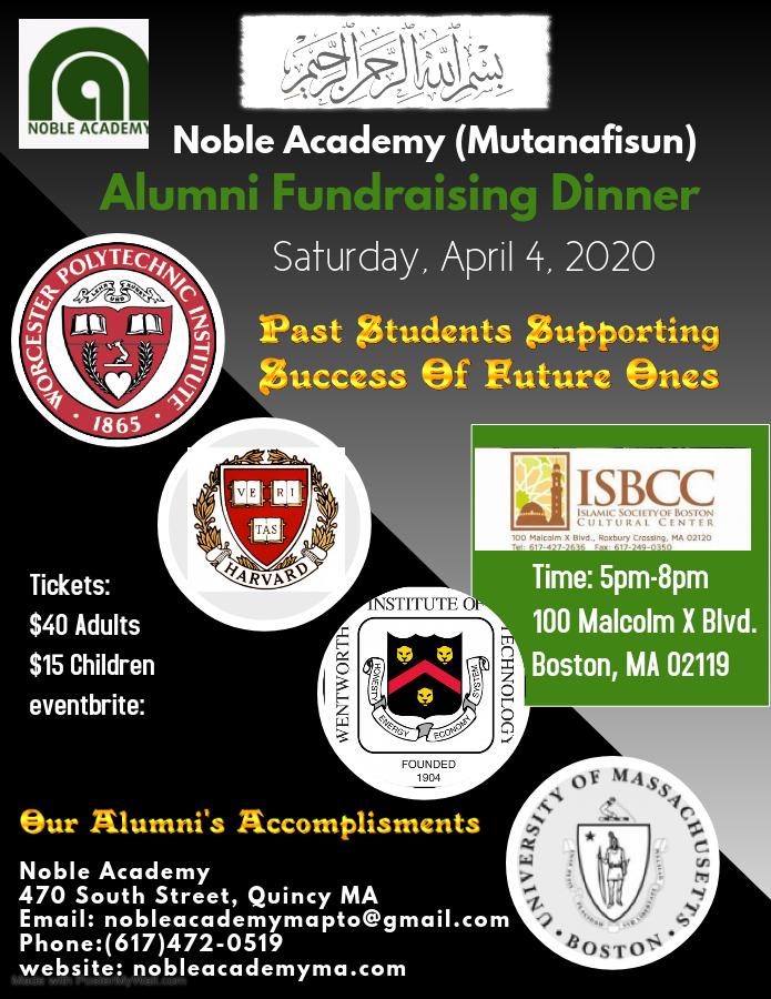 Noble Academy (Mutanafisun) Alumni Fundraising Dinner