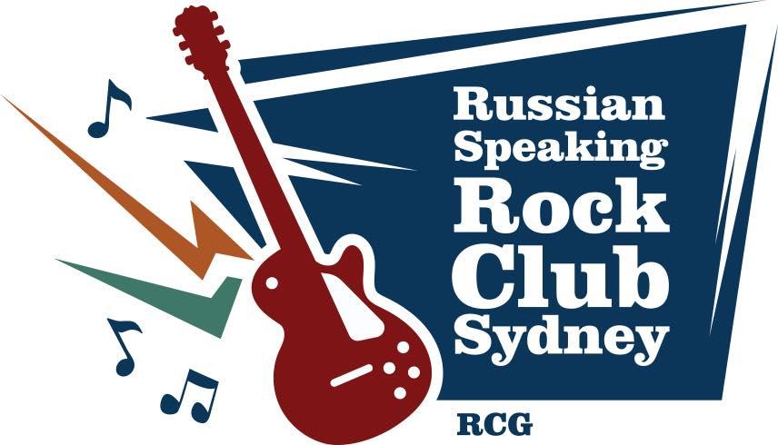 Rock Club Concert 23d of February Celebration