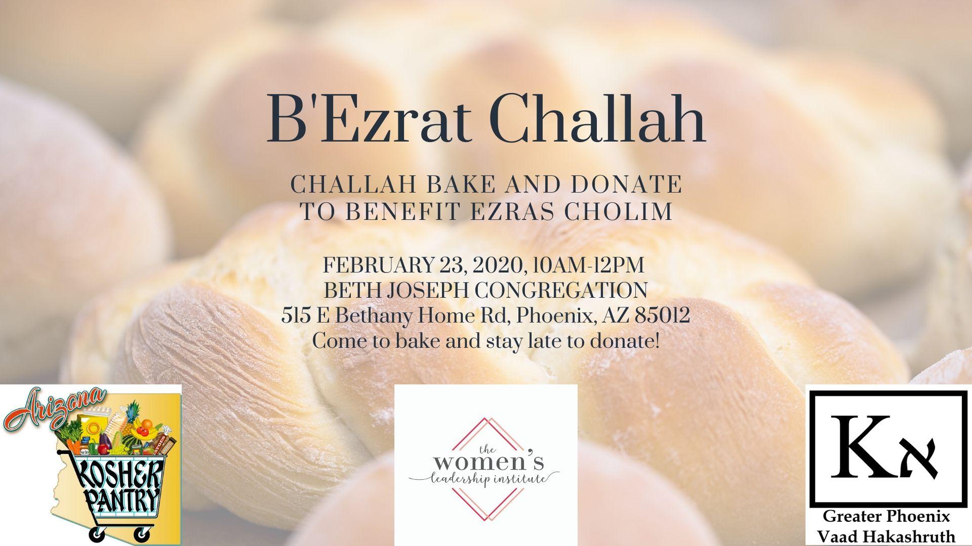 B'Ezrat Challah: Challah Bake & Donate - 23 FEB 2020