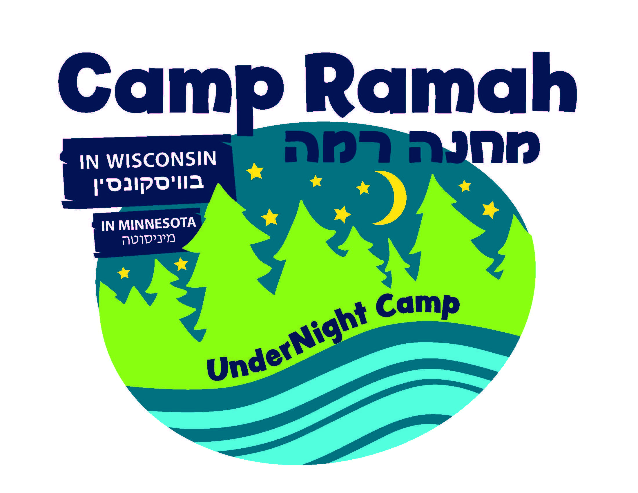 Camp Ramah Machaneh Erev (Undernight Camp) in the Twin Cities