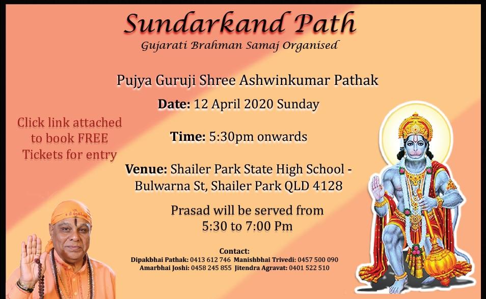 Sunderkand by ashwin pathak free download mp3