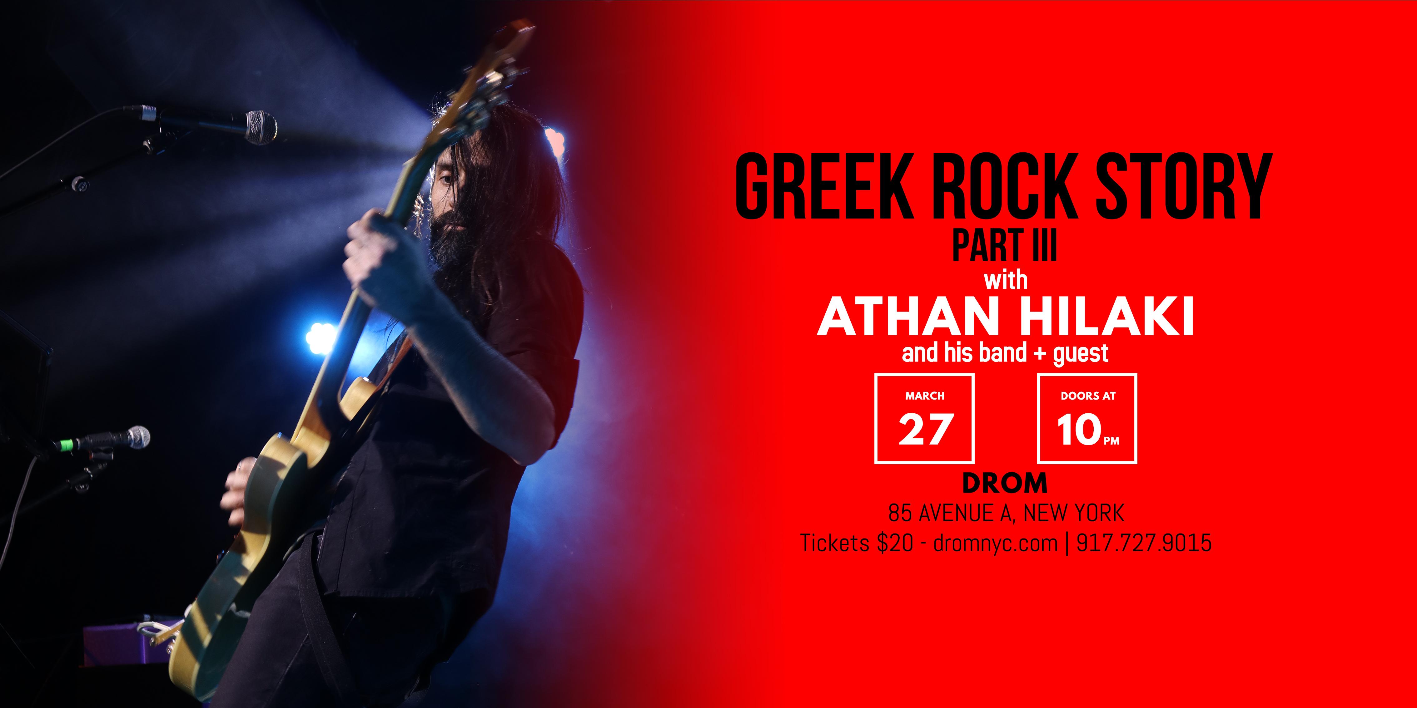 [CANCELLED] Greek Rock Story with Athan Hilaki