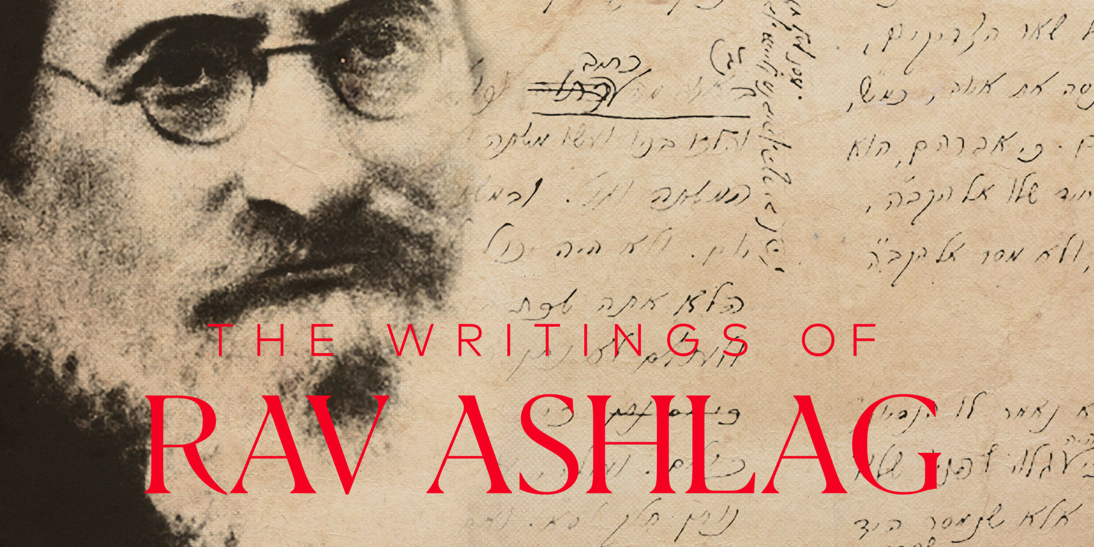 The Writings of Rav Ashlag 2020